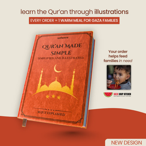 Qur'an Made Simple - Illustrated Guide